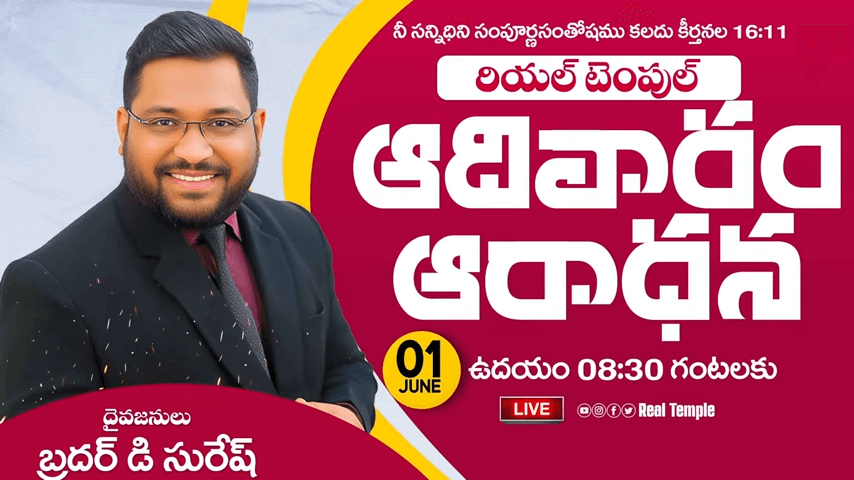 Church gallery image